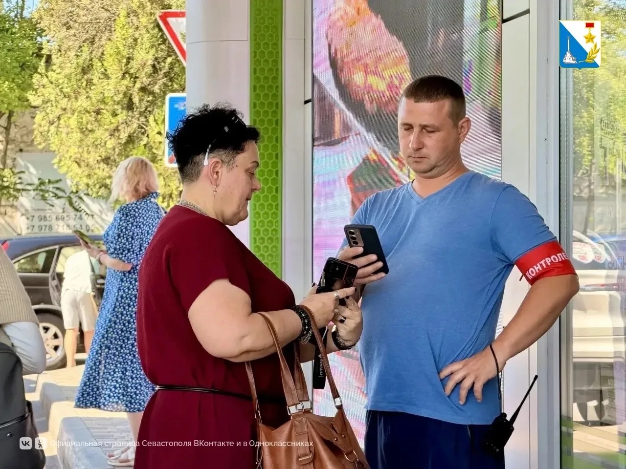 В Севастополе сегодня не будет новой партии QR-кодов на бензин