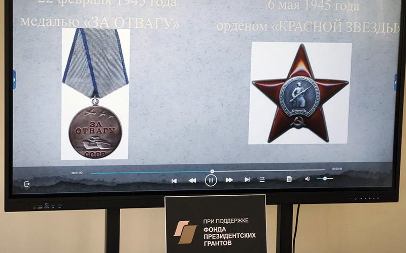 Правнуки победителей «оцифровывают» память о подвигах предков