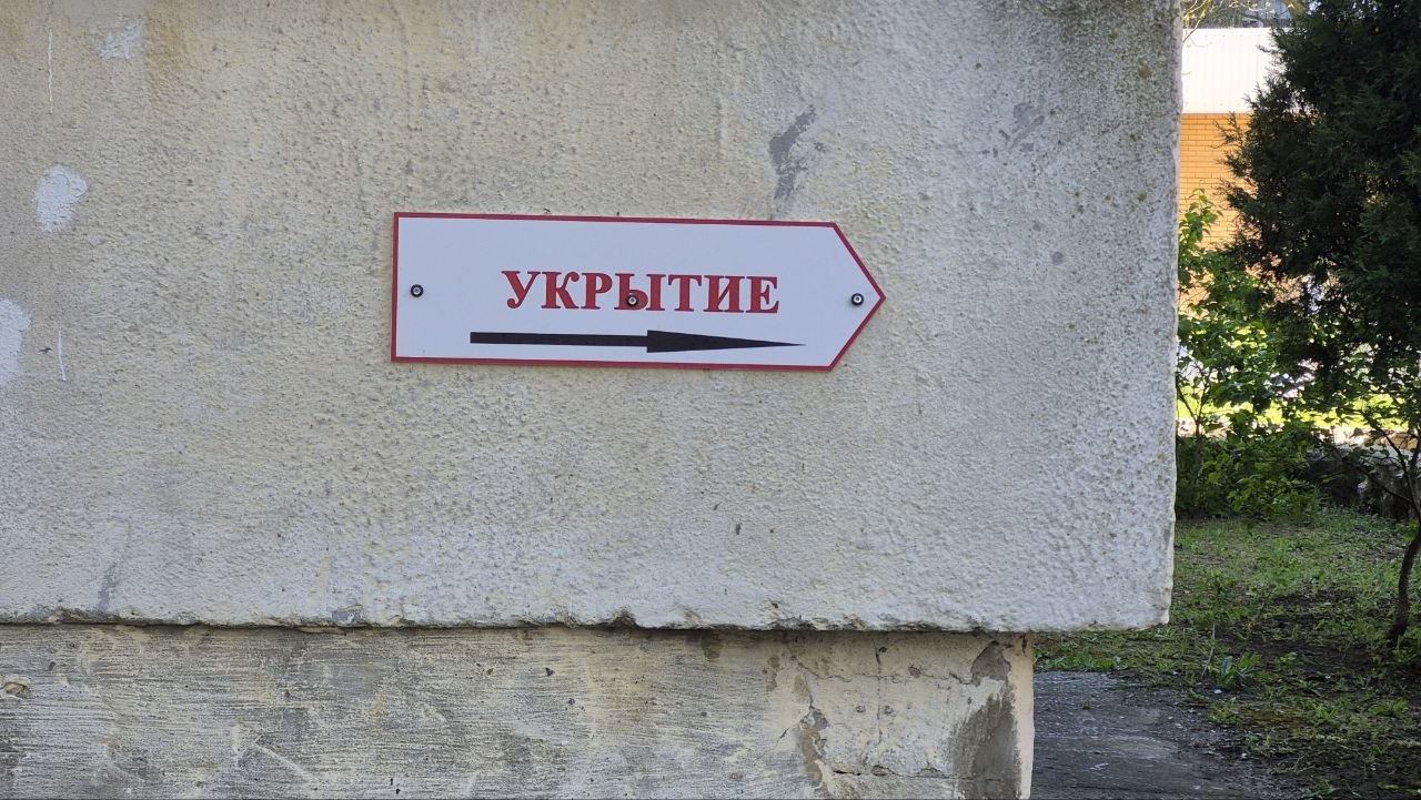 В Алуште откроют все подвалы и помещения, которые являются укрытиями