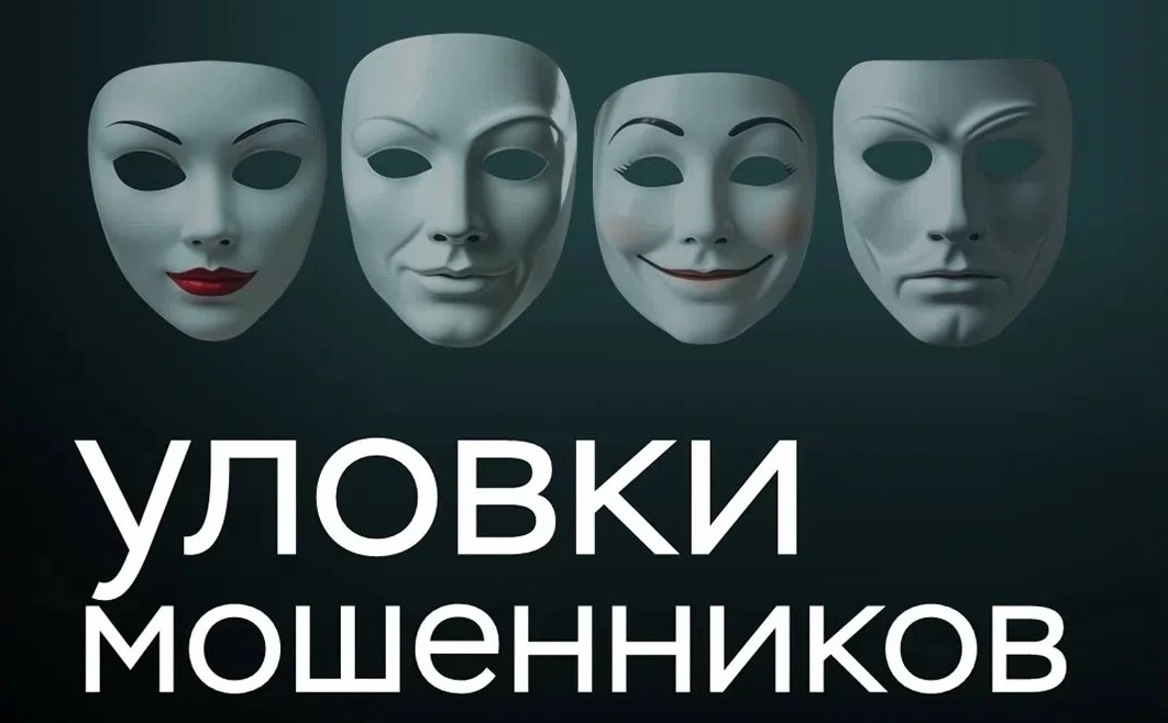 Мошенники обманывают крымчан под видом продажи электростанций и генераторов — МВД