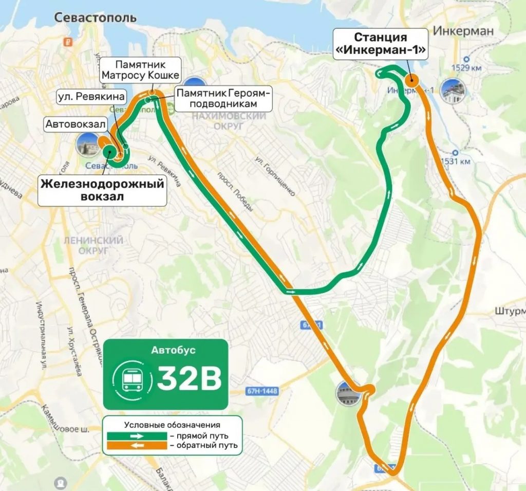 В Севастополе запустили новый маршрут № 32в - Форпост Севастополь