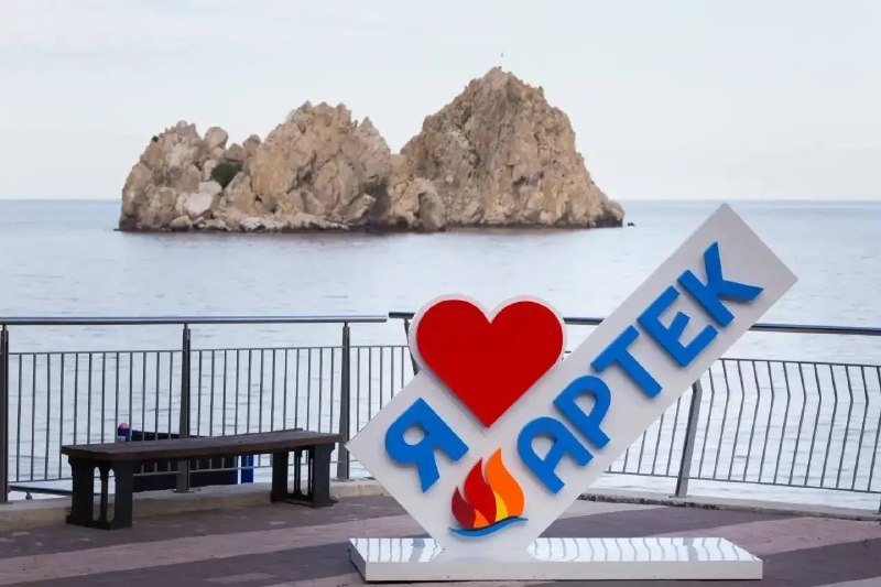 В Крыму отменили запрет на детский отдых в «Артеке» и спортивных лагерях