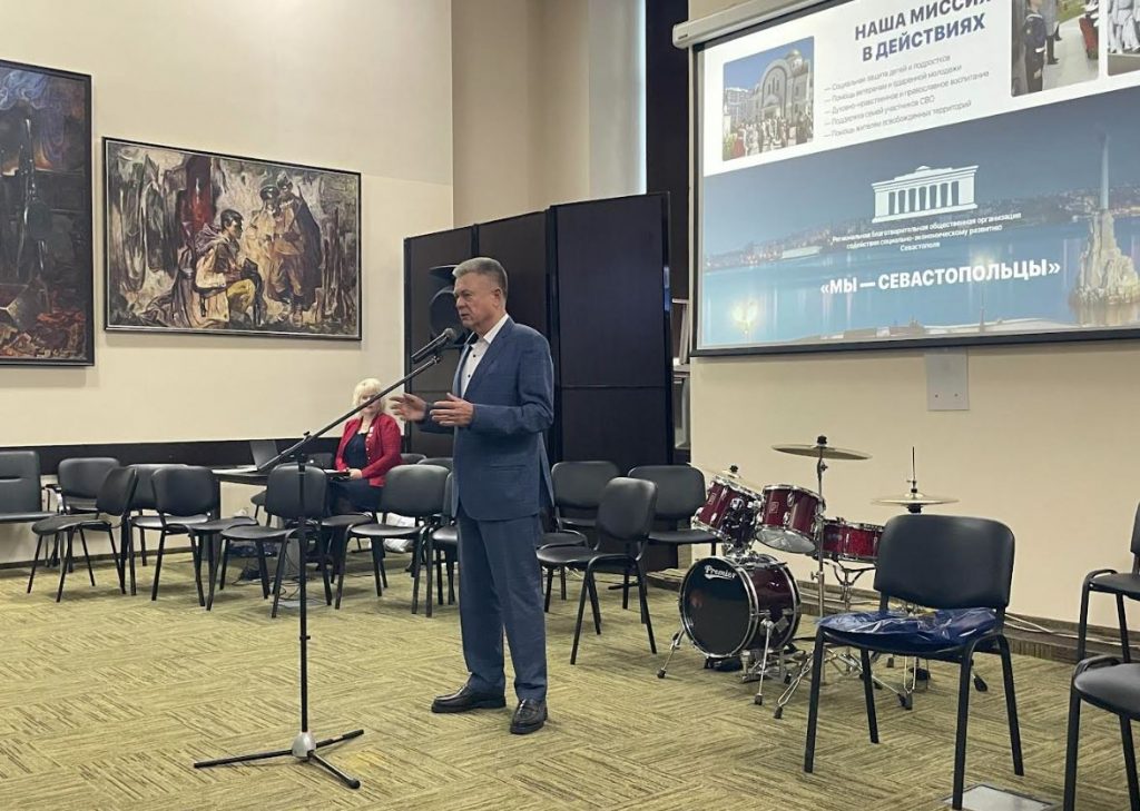 20 лет РБОО «Мы — севастопольцы»: два миллиарда рублей на процветание Севастополя (фото, видео) - Форпост Севастополь