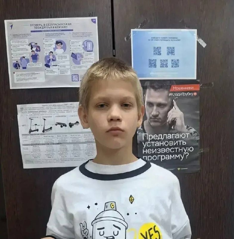 В Севастополе полиция разыскивает сбежавшего из больницы 13-летнего мальчика