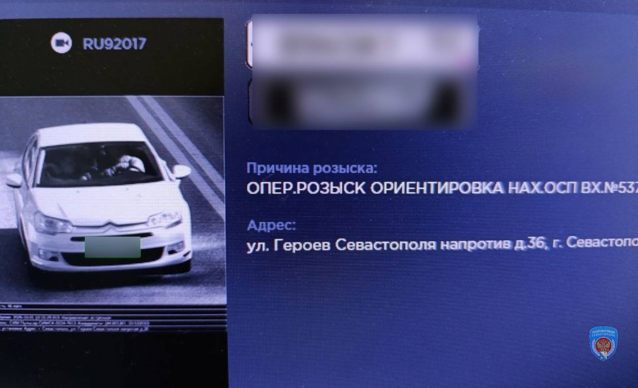 В Севастополе правоохранители арестовали Citroen за долг по штрафам более 228 тысяч рублей