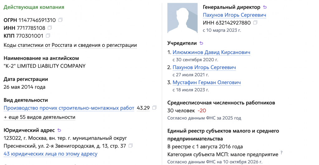 Децентрализация отопления Нахимовского района Севастополя остается под вопросом? - Форпост Севастополь